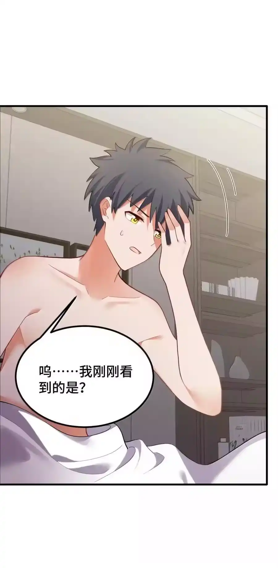 第53页