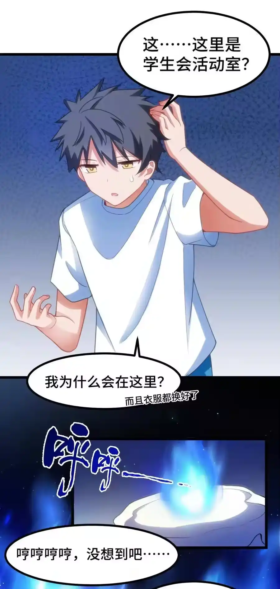 第30页