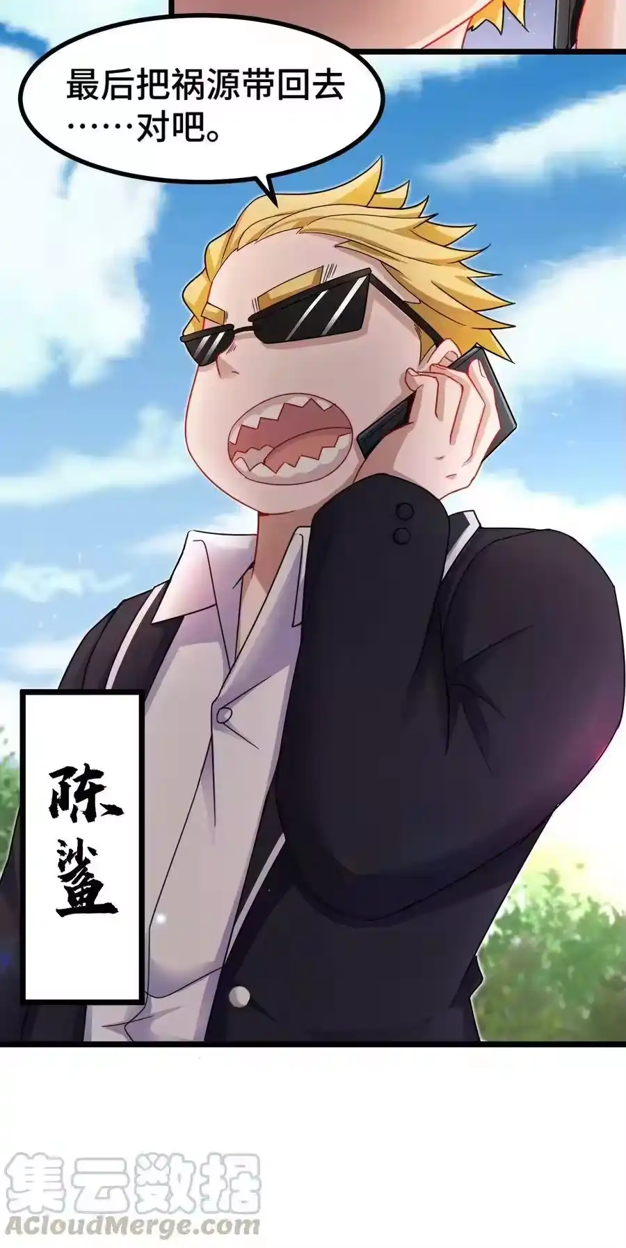 第49页