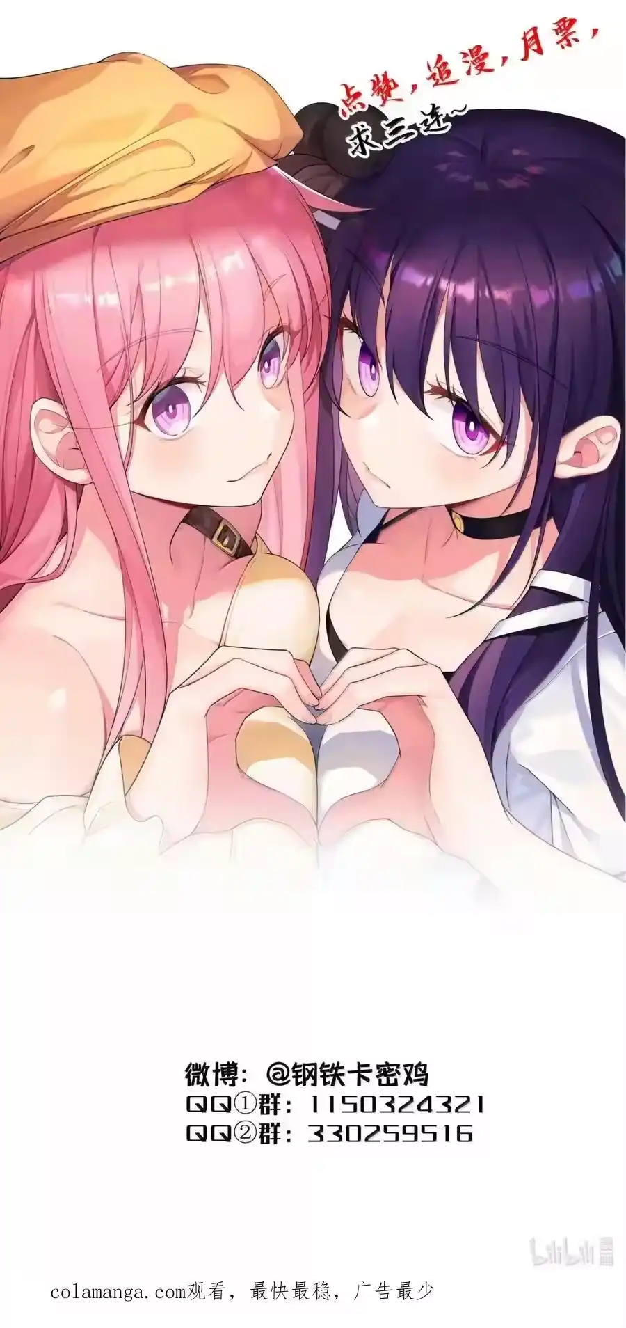 第59页