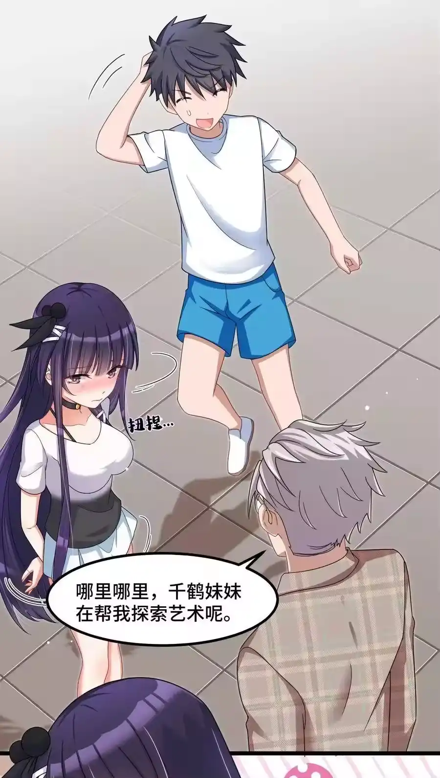 第34页