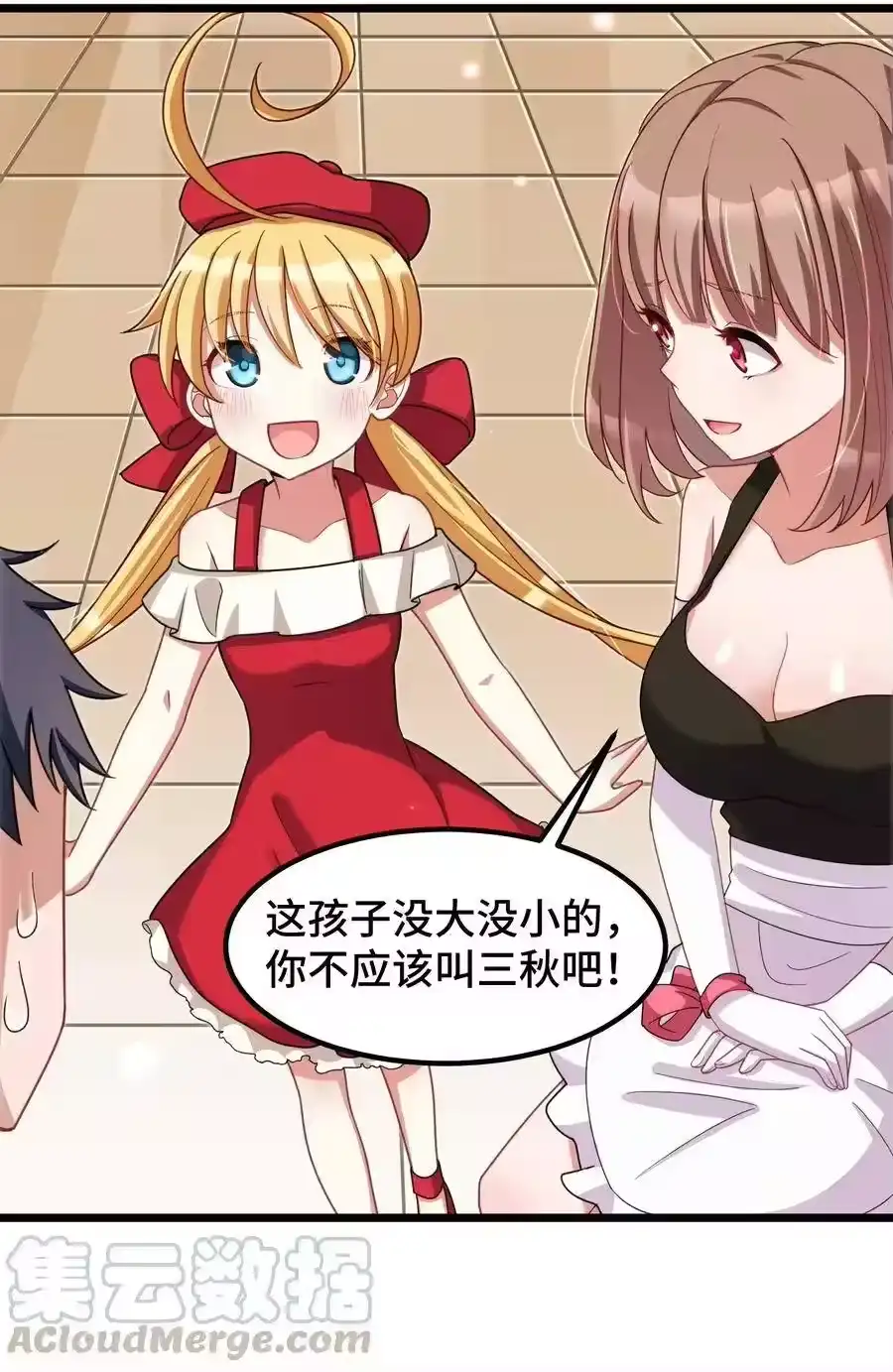 第37页