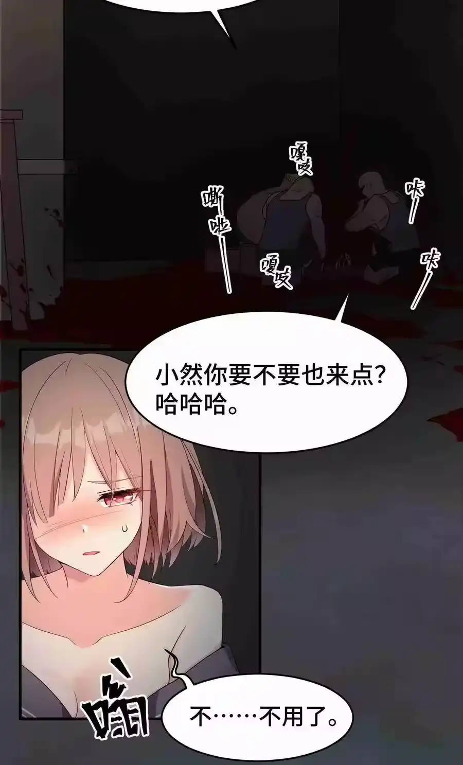 第38页