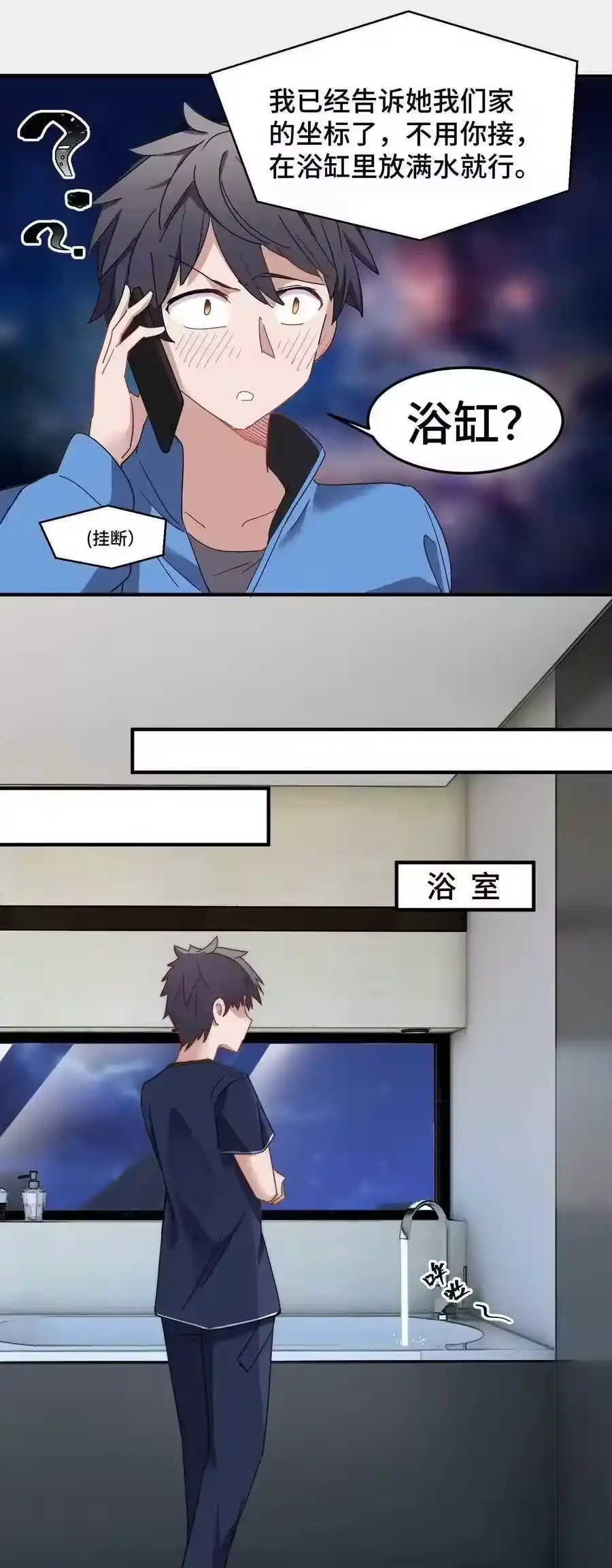第69页