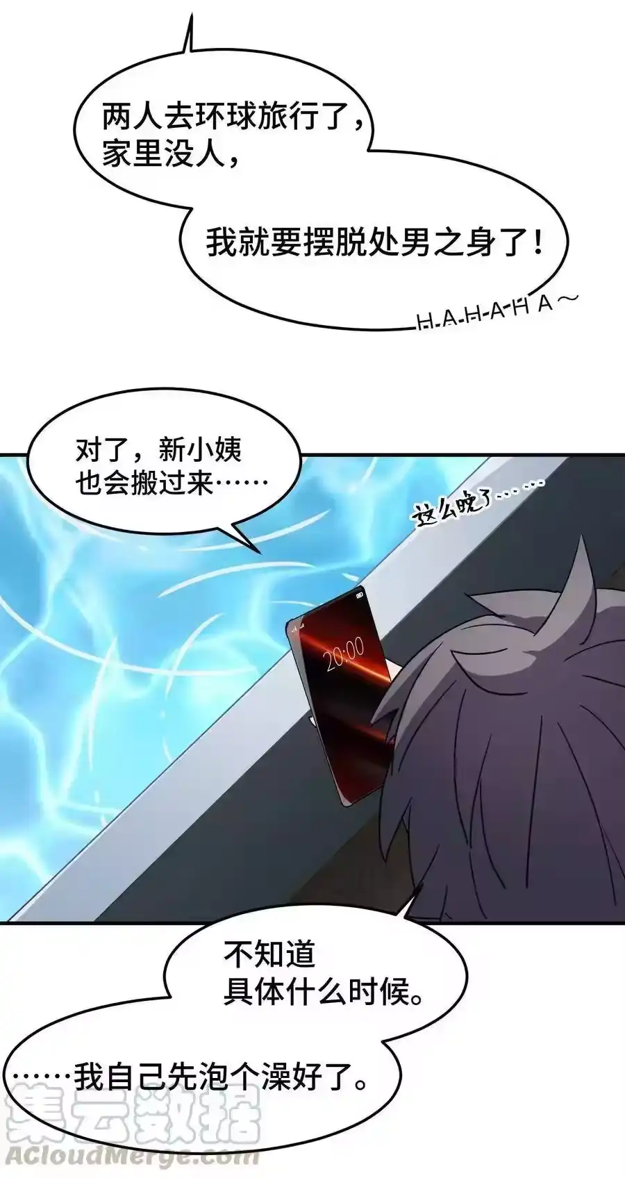 第71页