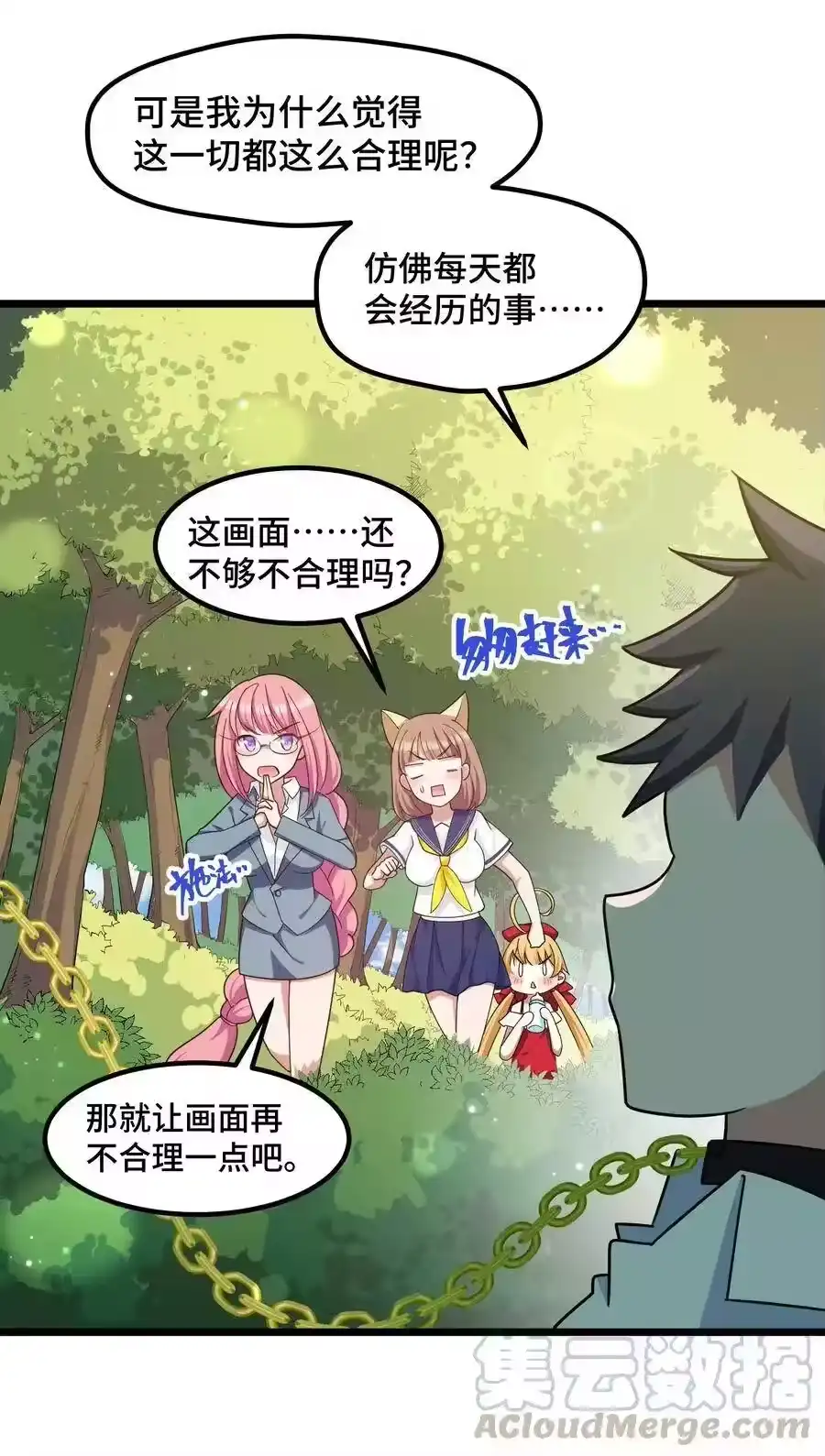 第41页