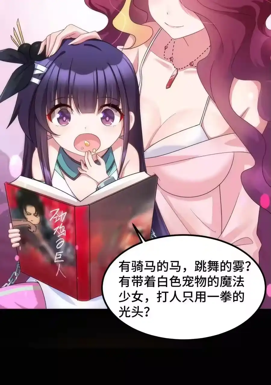 第48页
