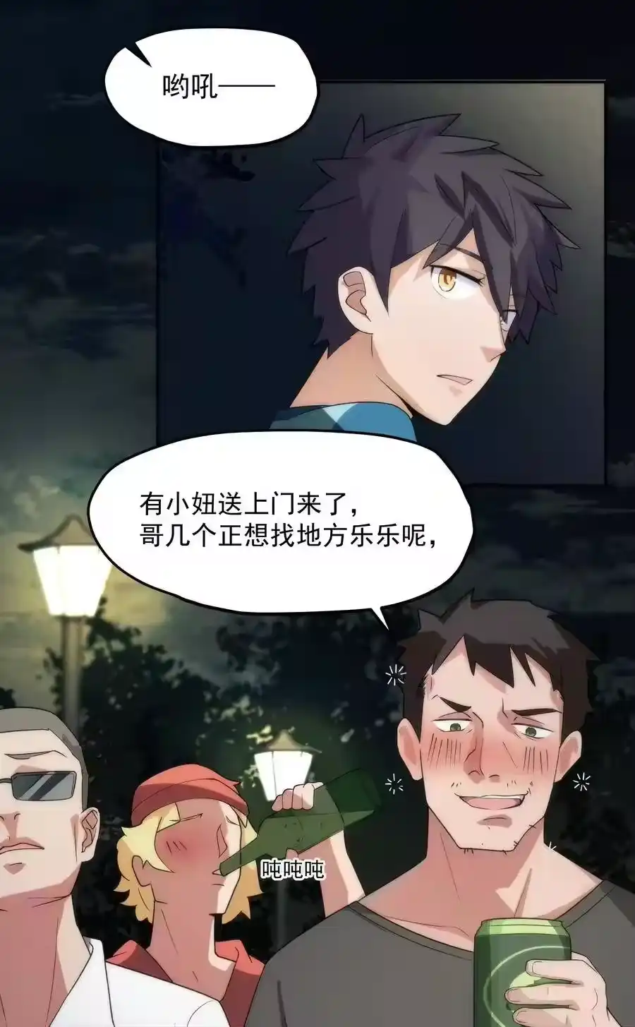 第24页