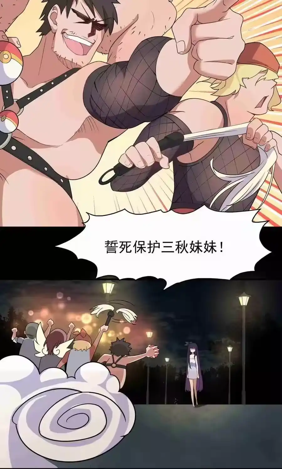 第49页