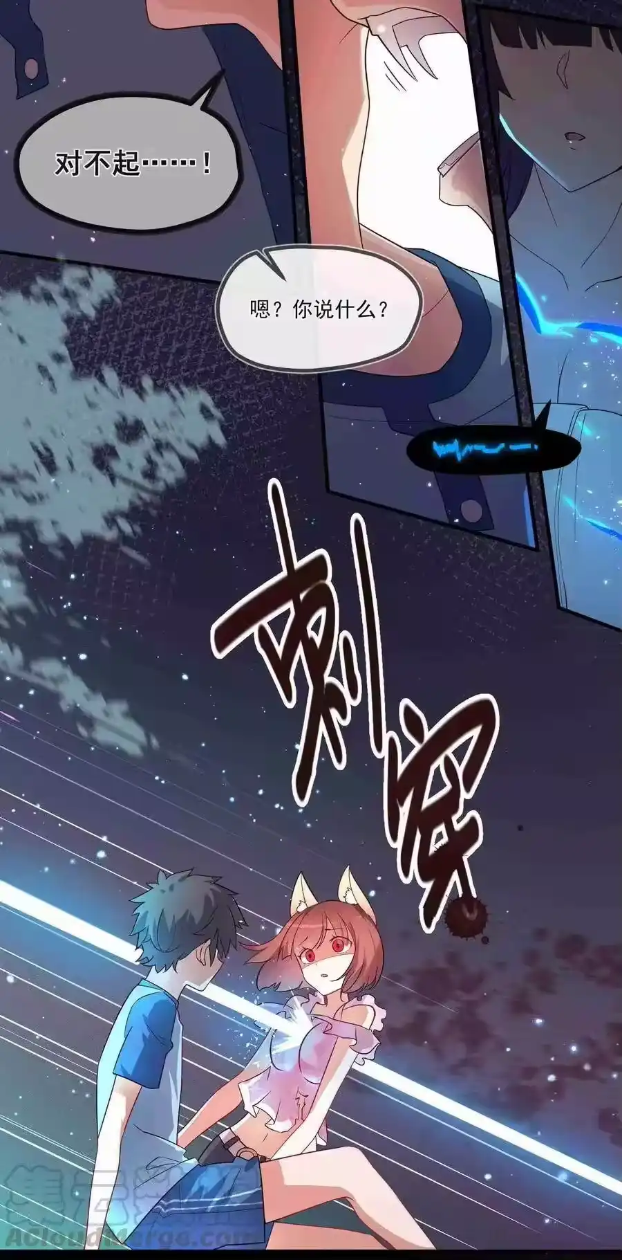第53页