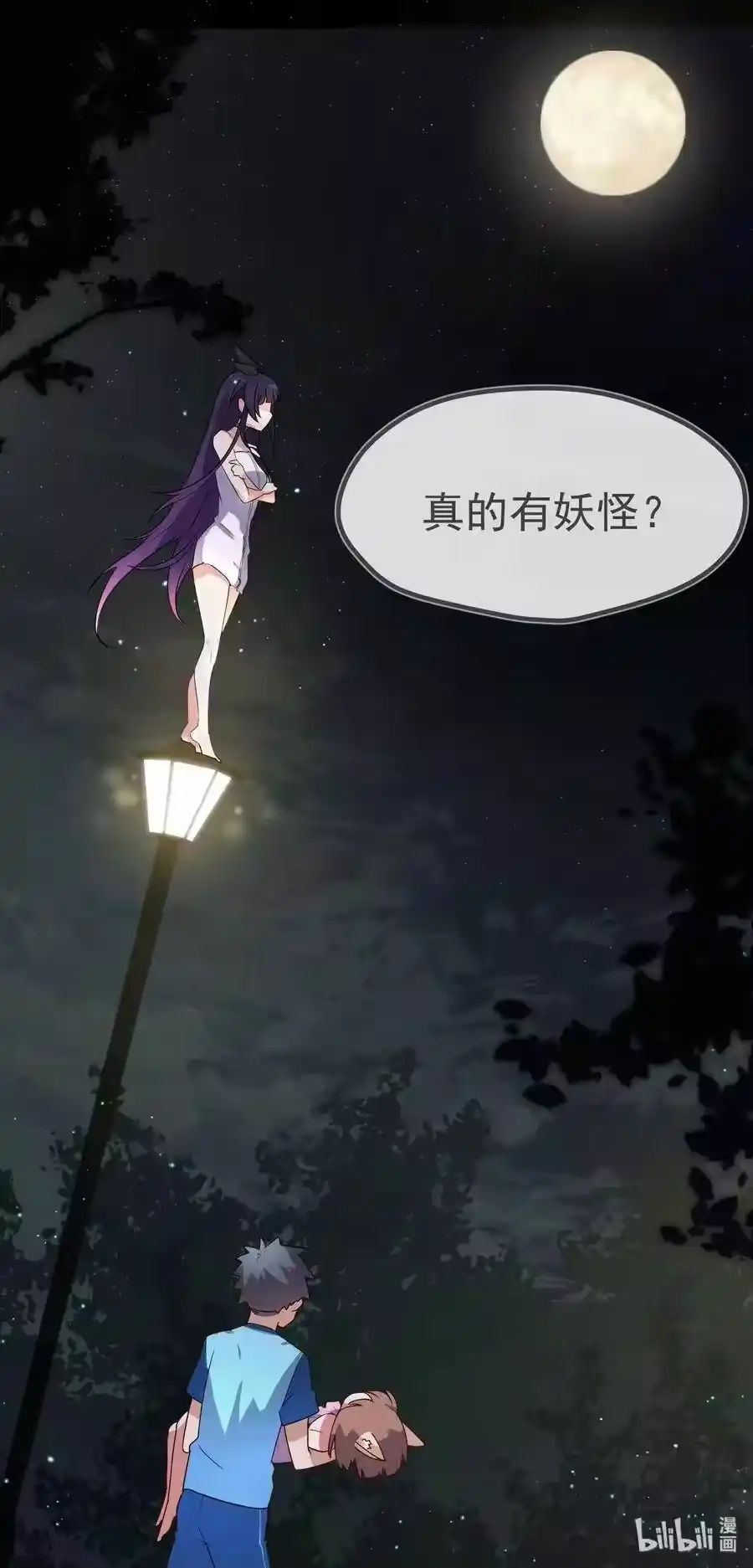 第58页
