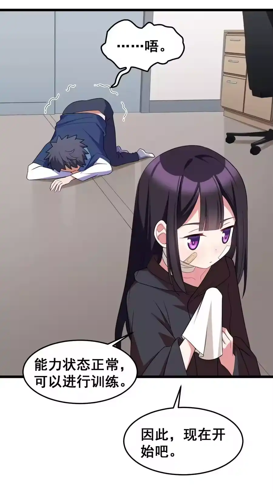 第38页