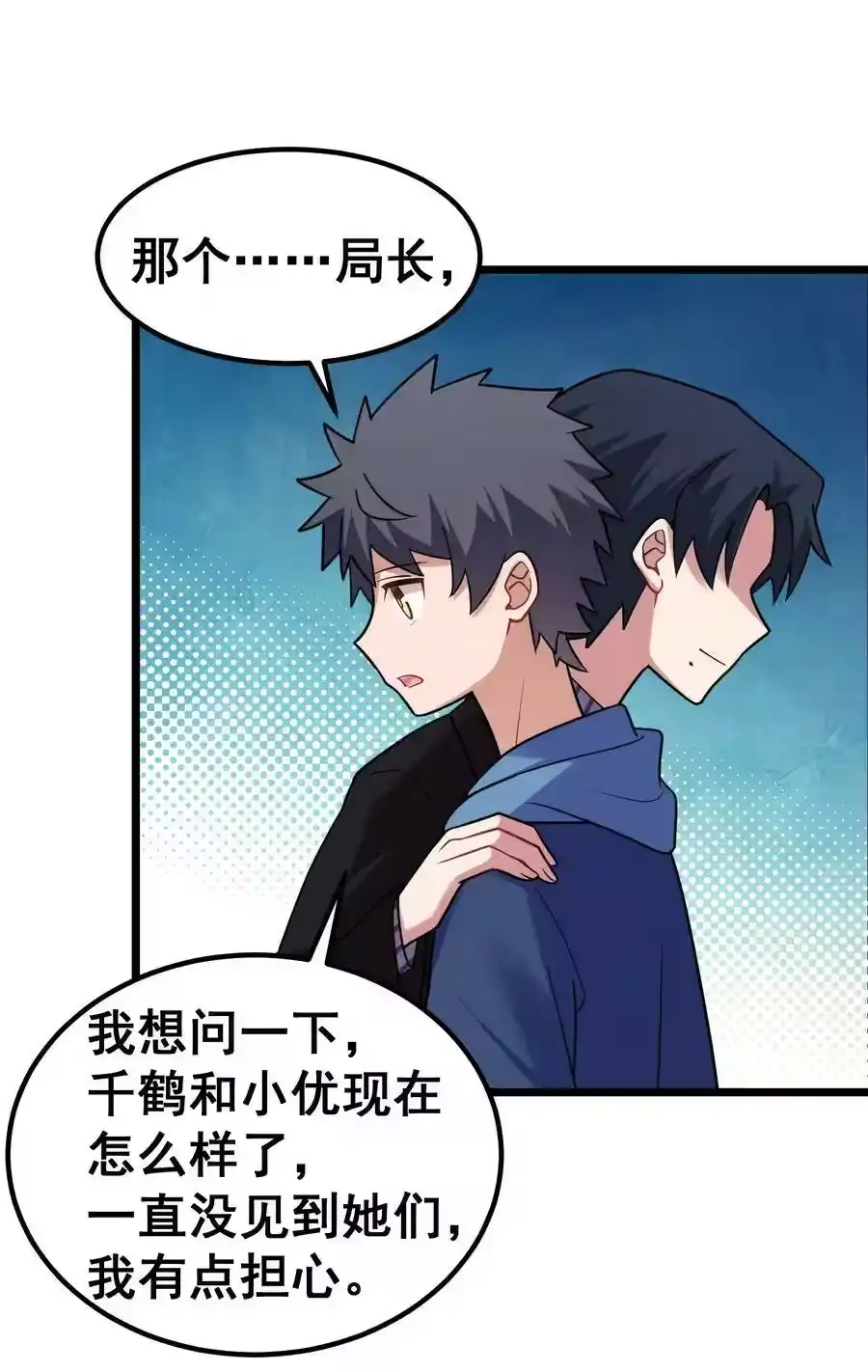 第48页