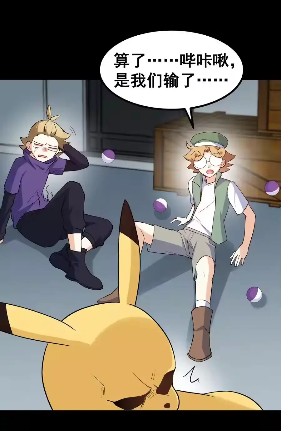第38页