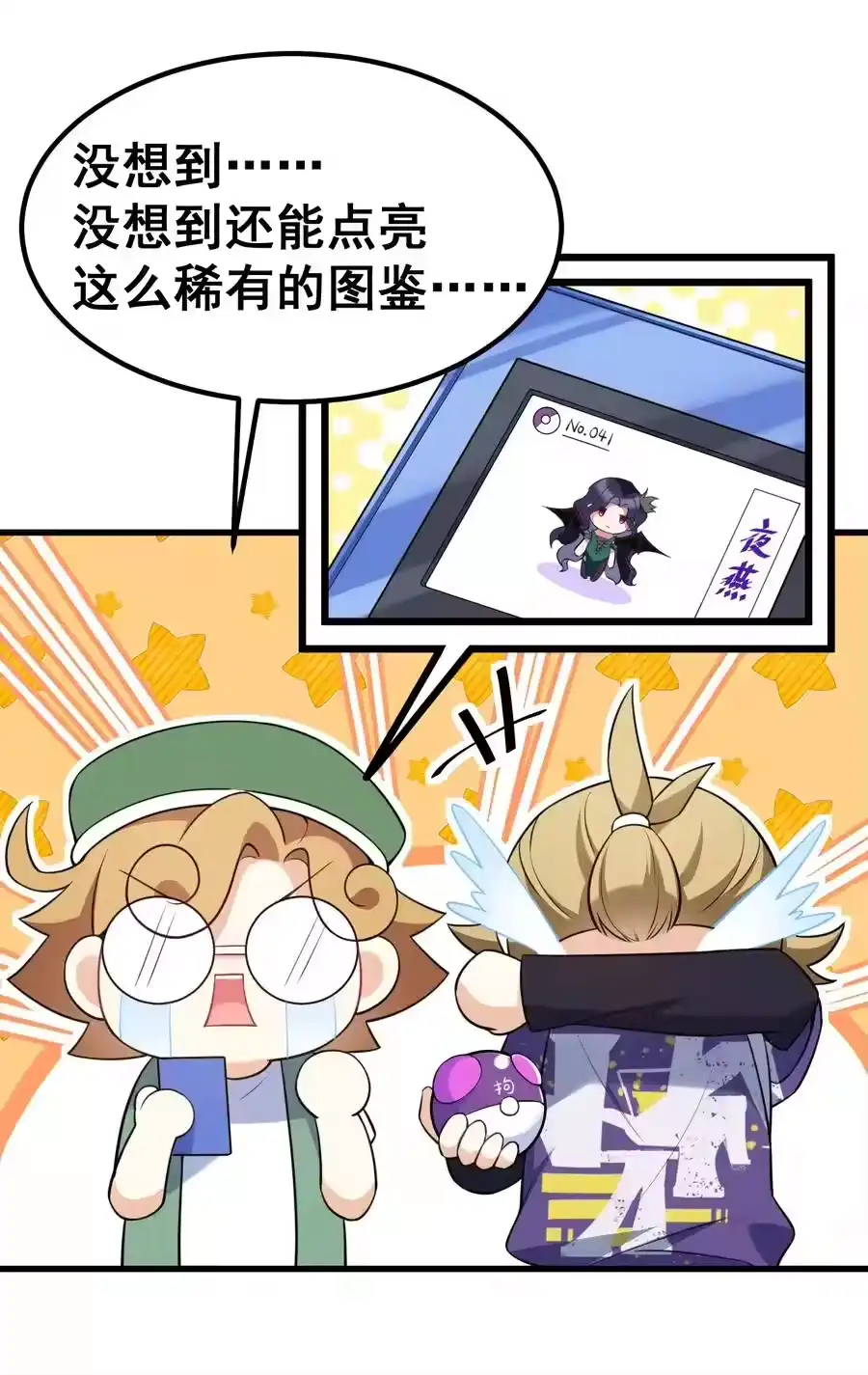 第71页