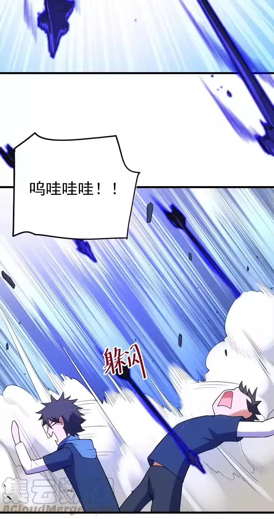 第43页