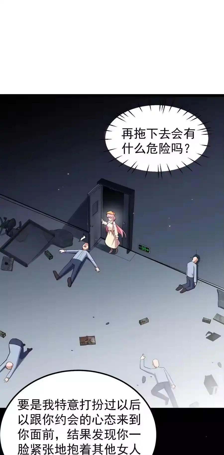 第33页