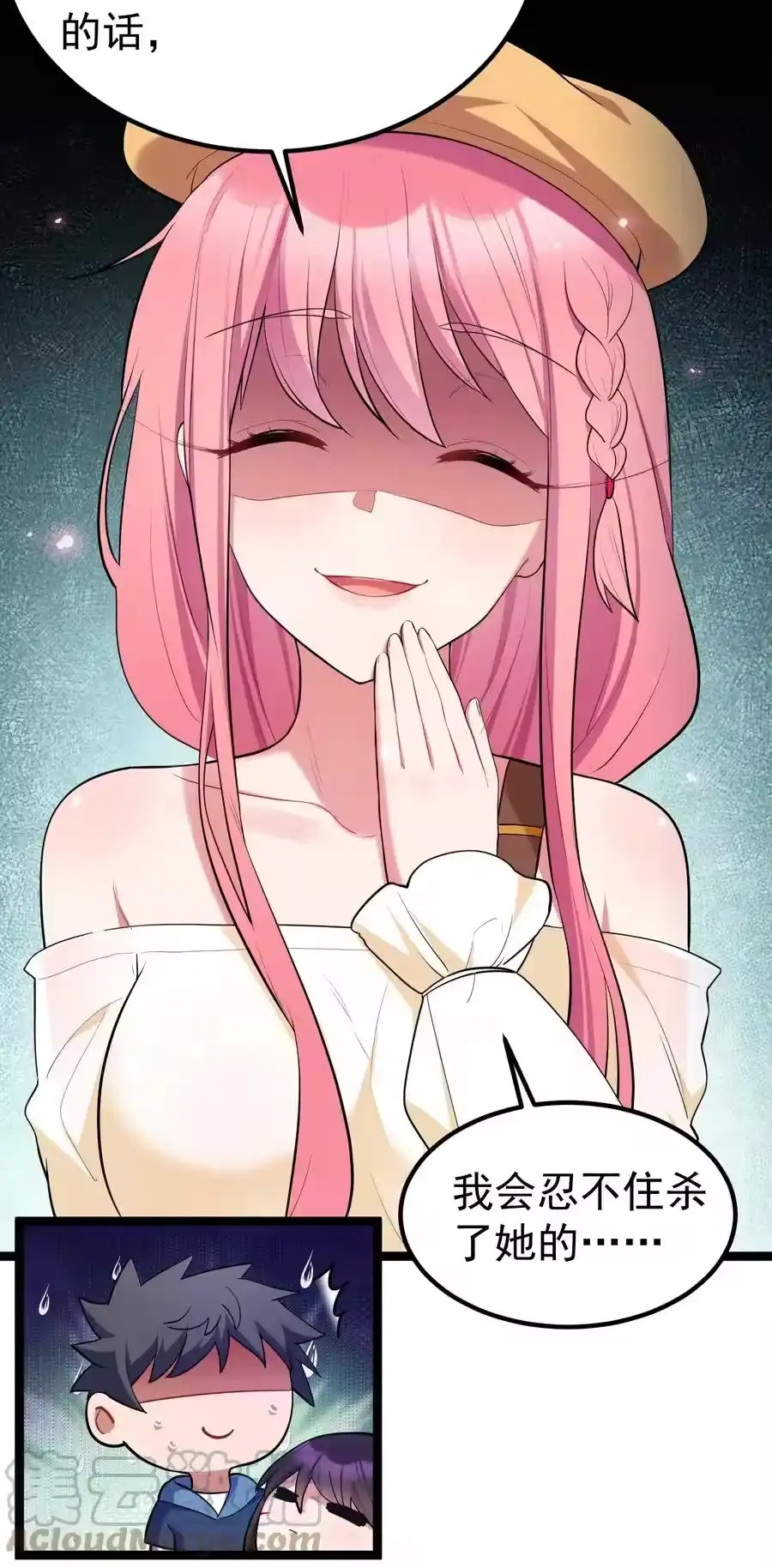 第34页