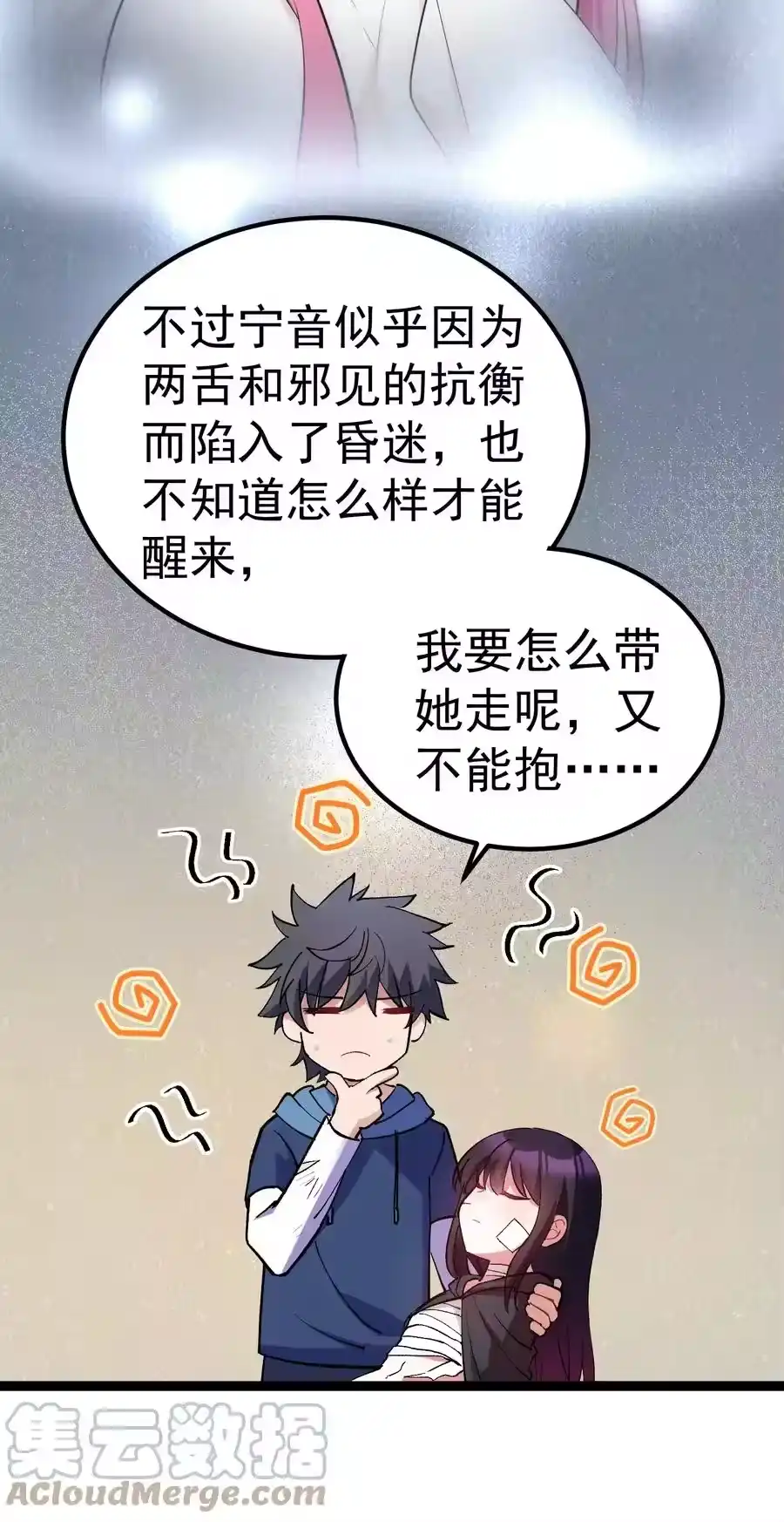 第67页