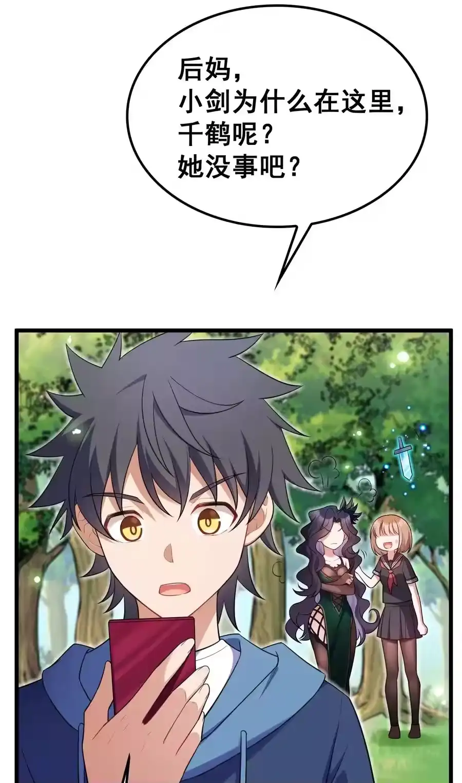 第50页