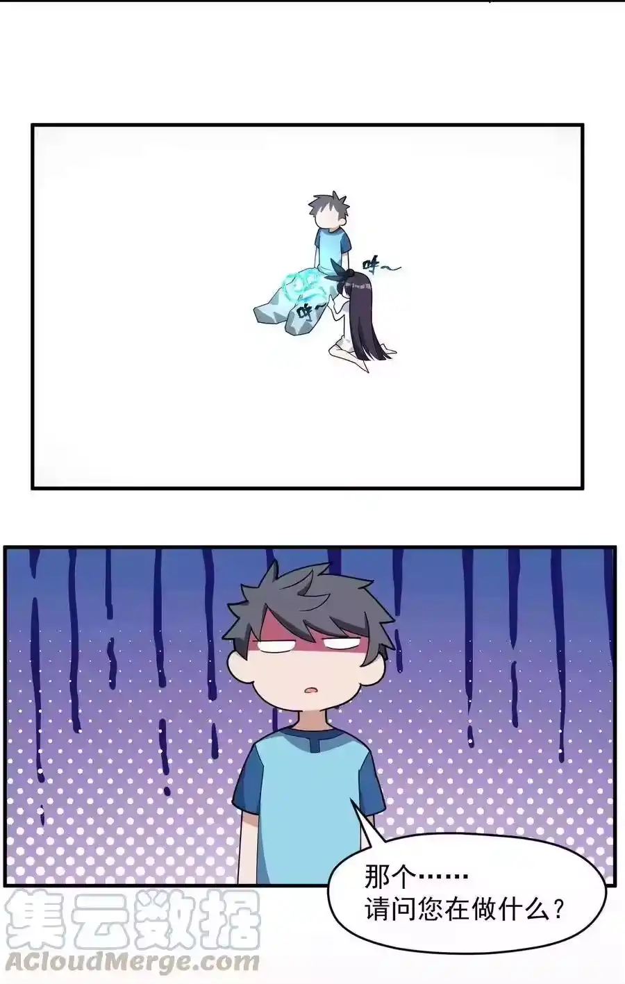 第41页