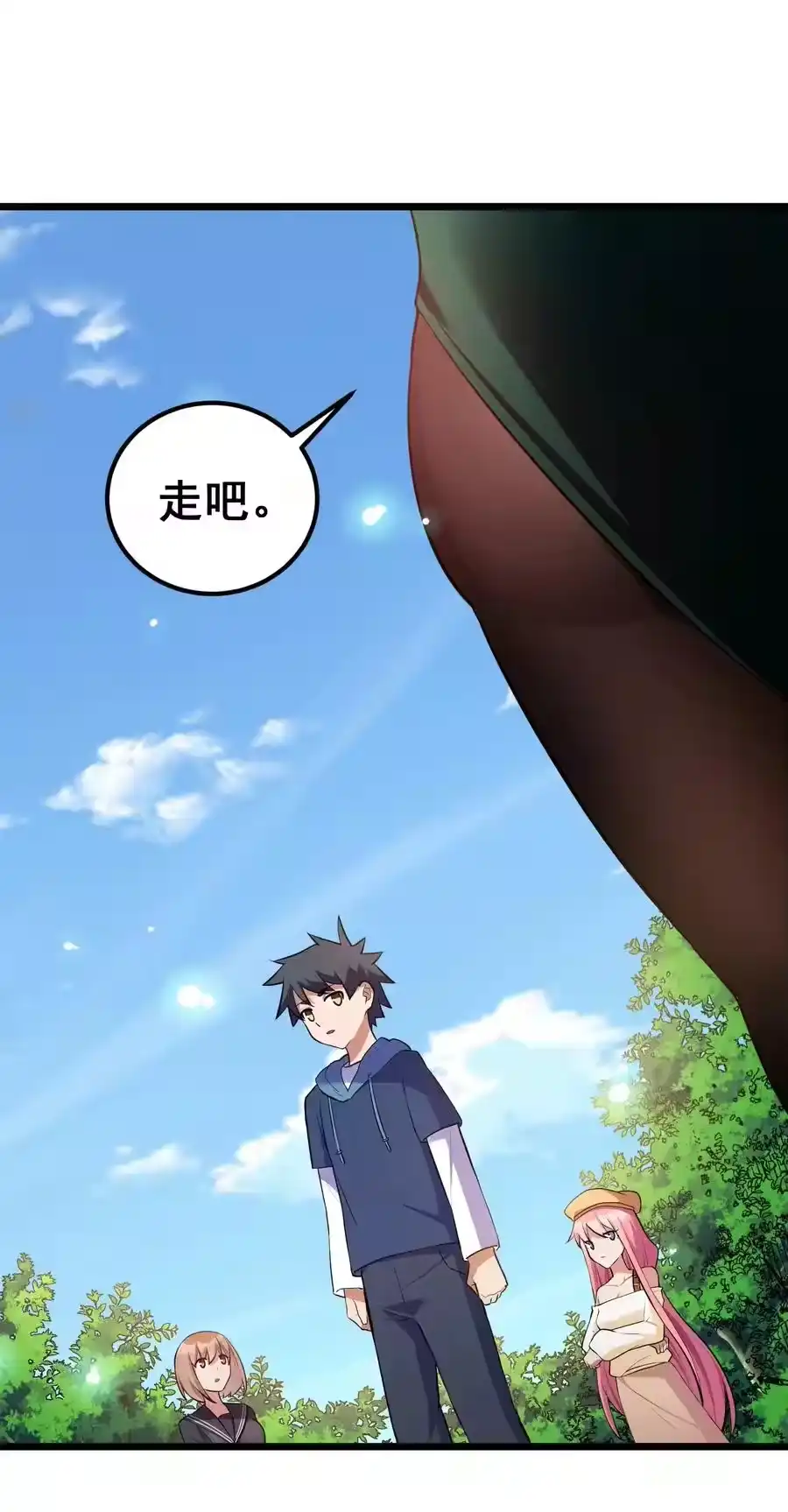 第50页