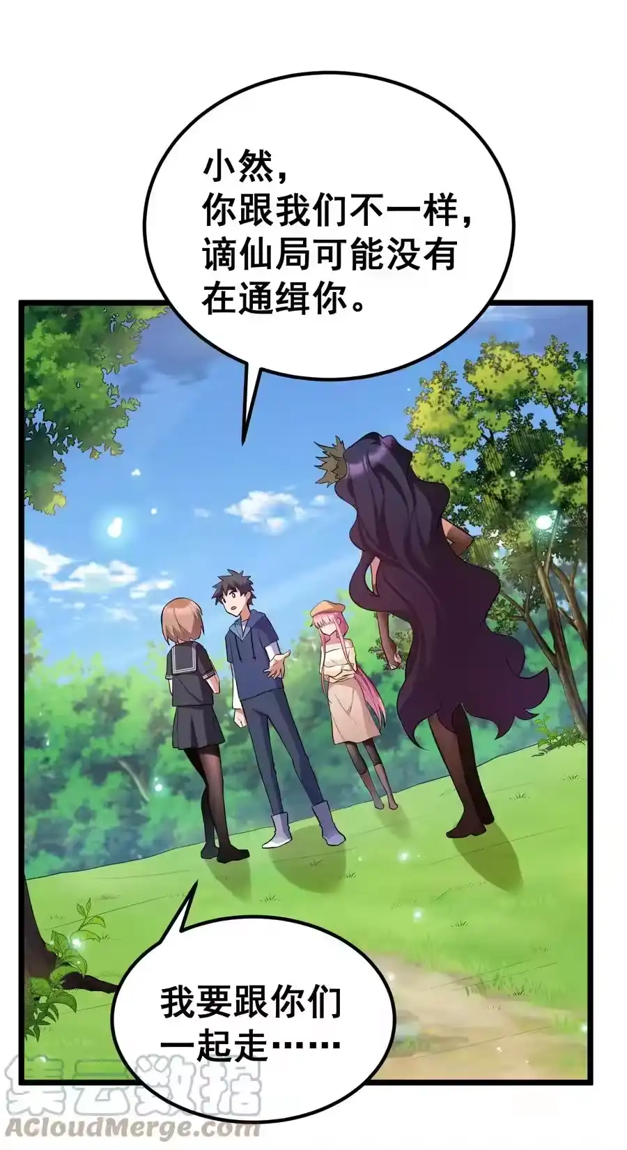 第55页