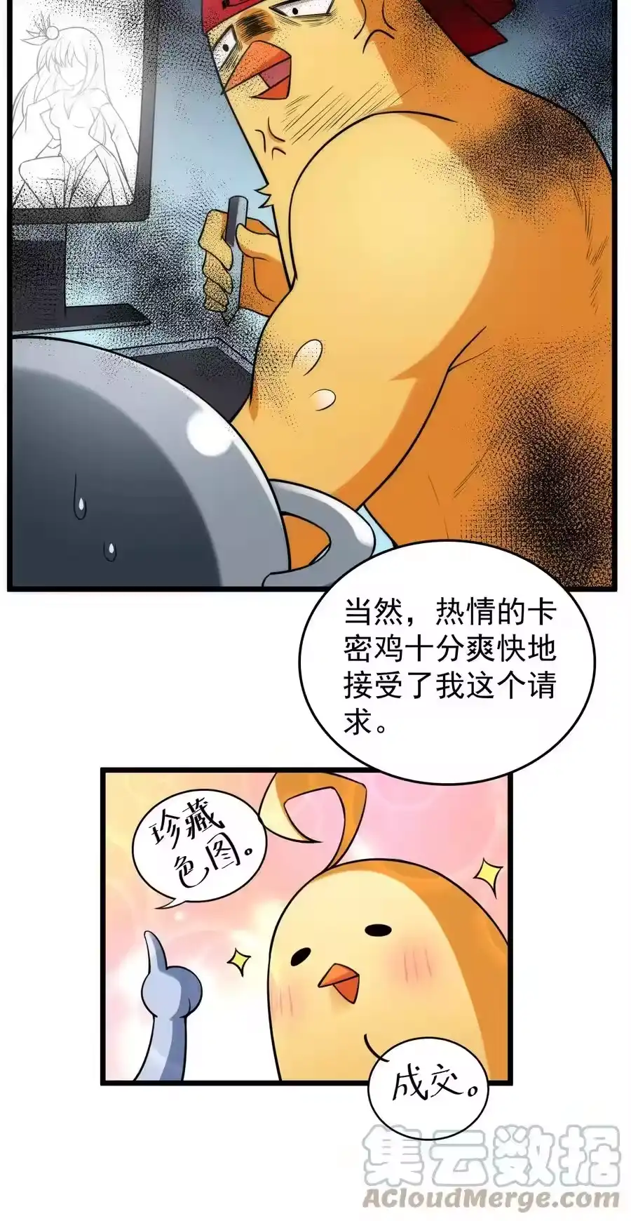 第79页