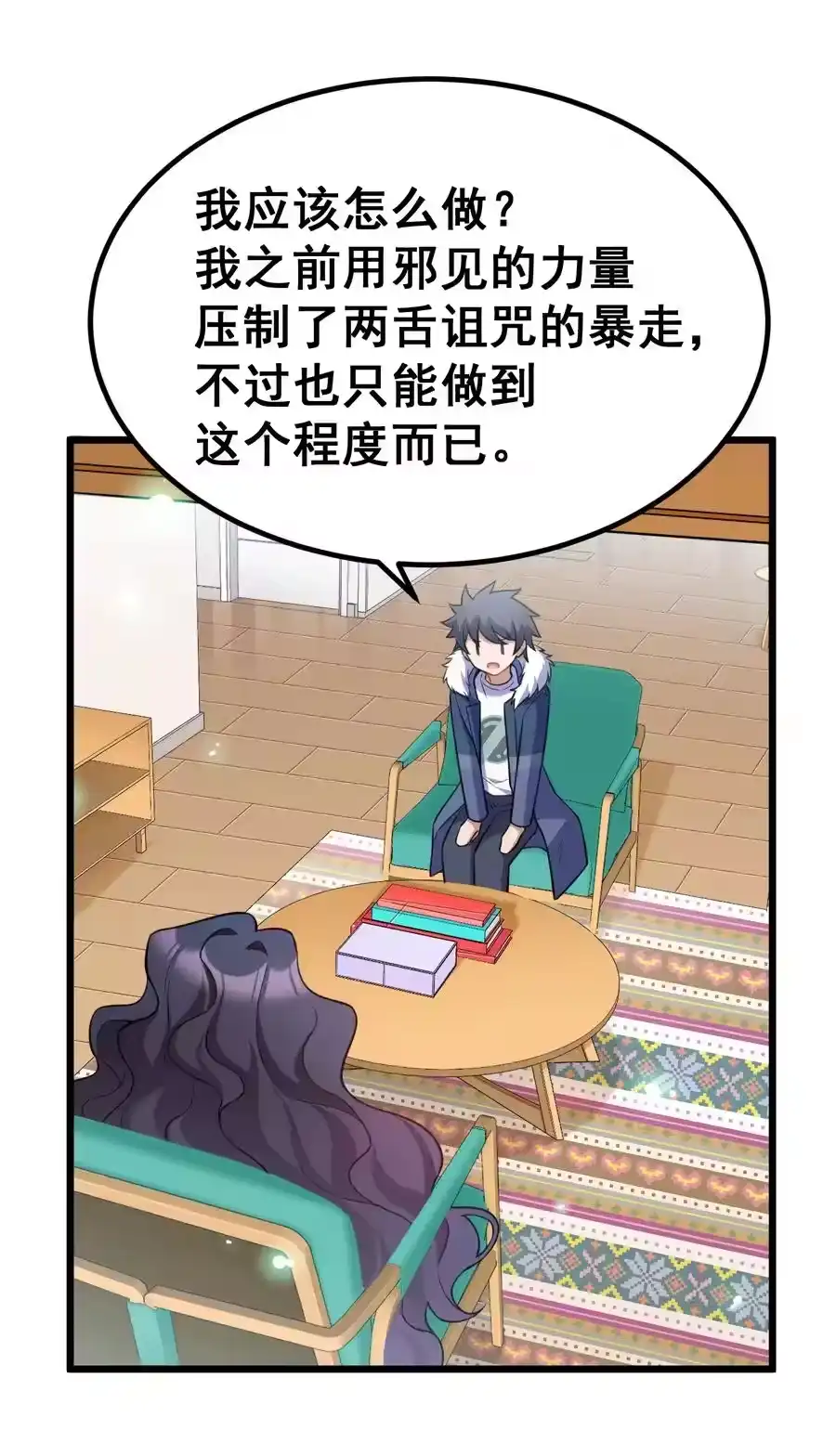 第29页