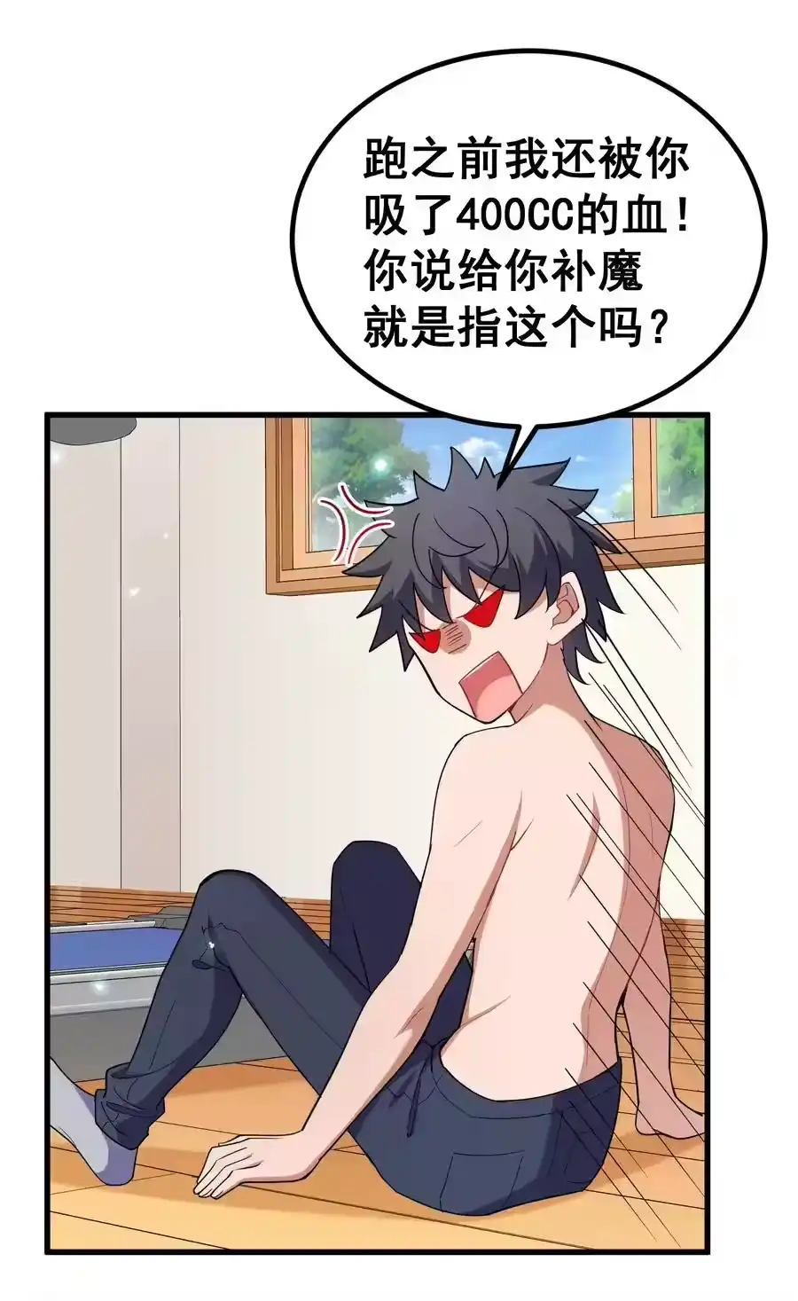 第44页