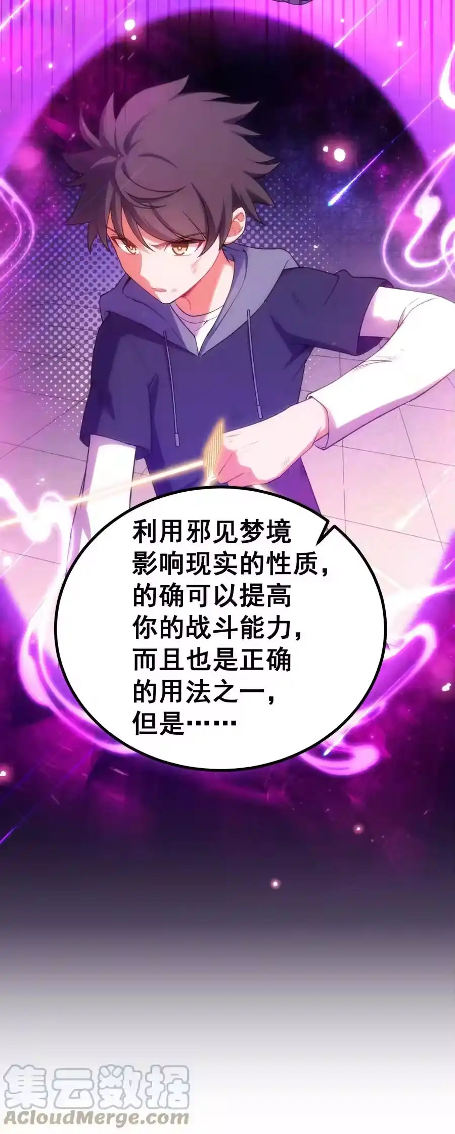 第49页