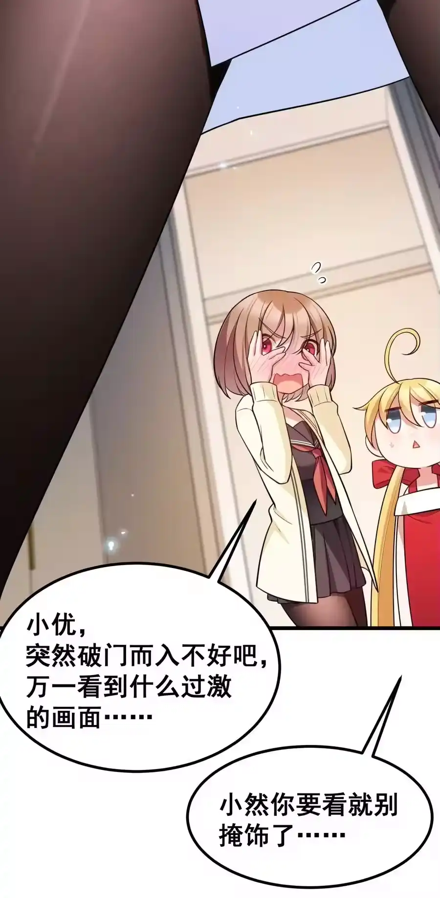 第47页