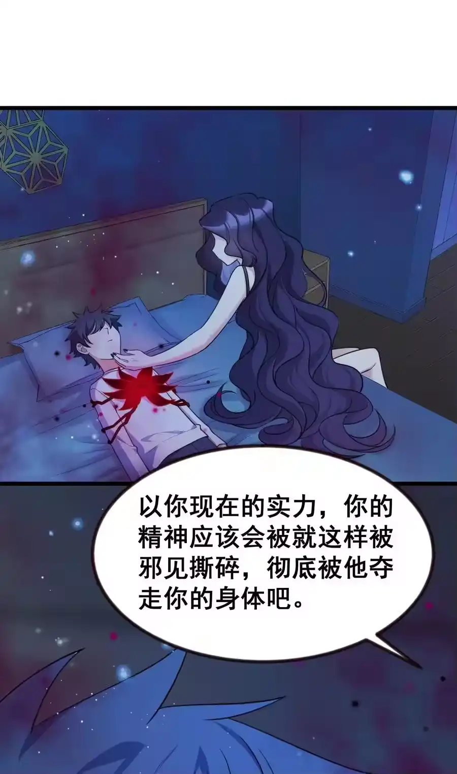 第71页