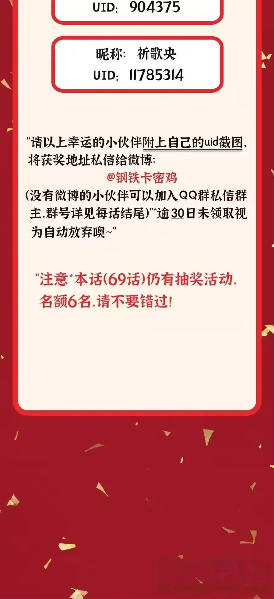 第73页