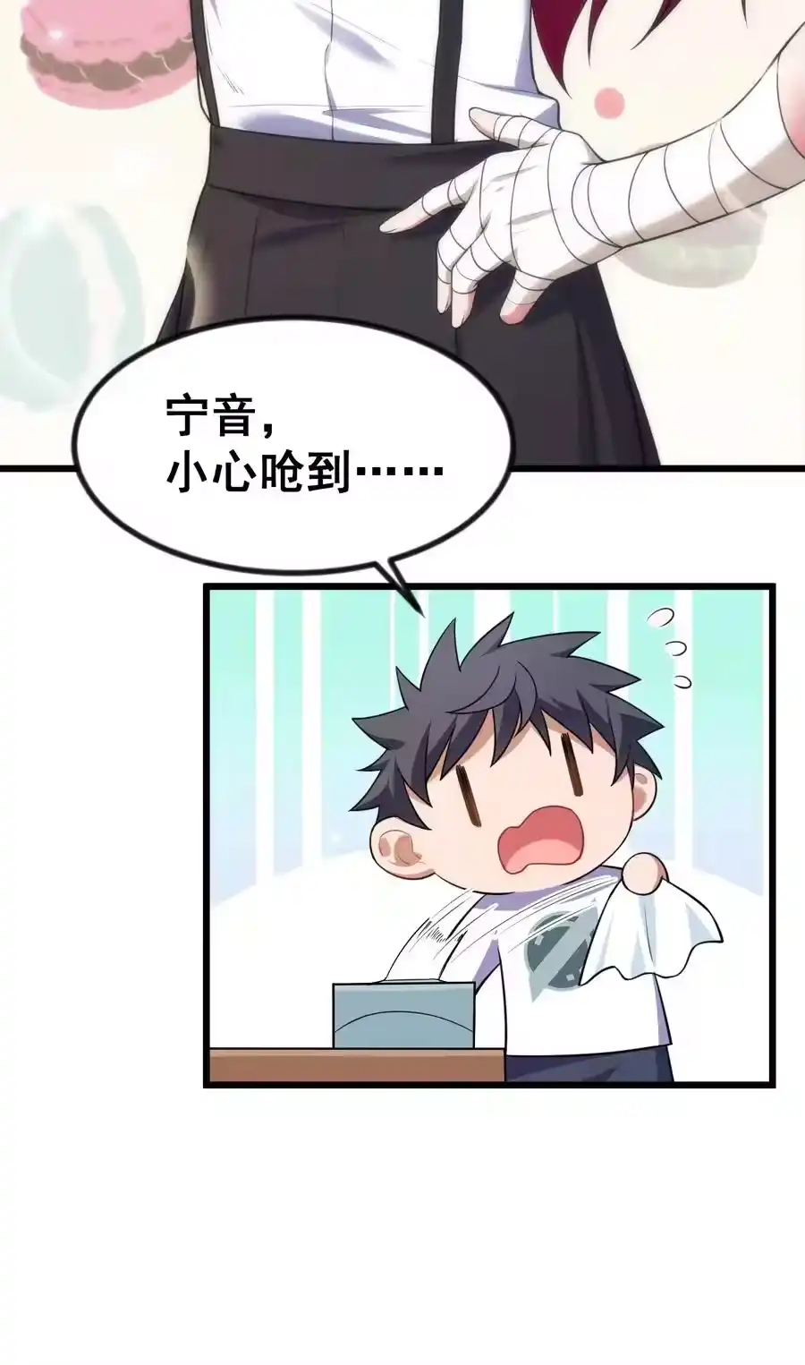 第75页