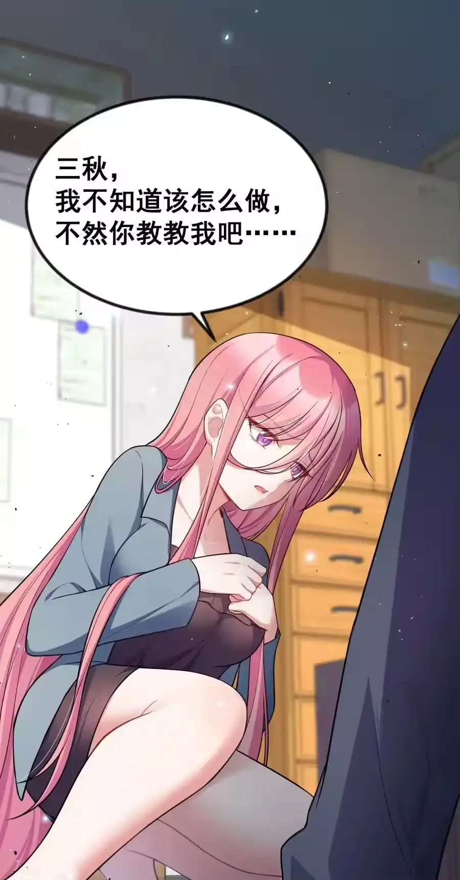 第48页