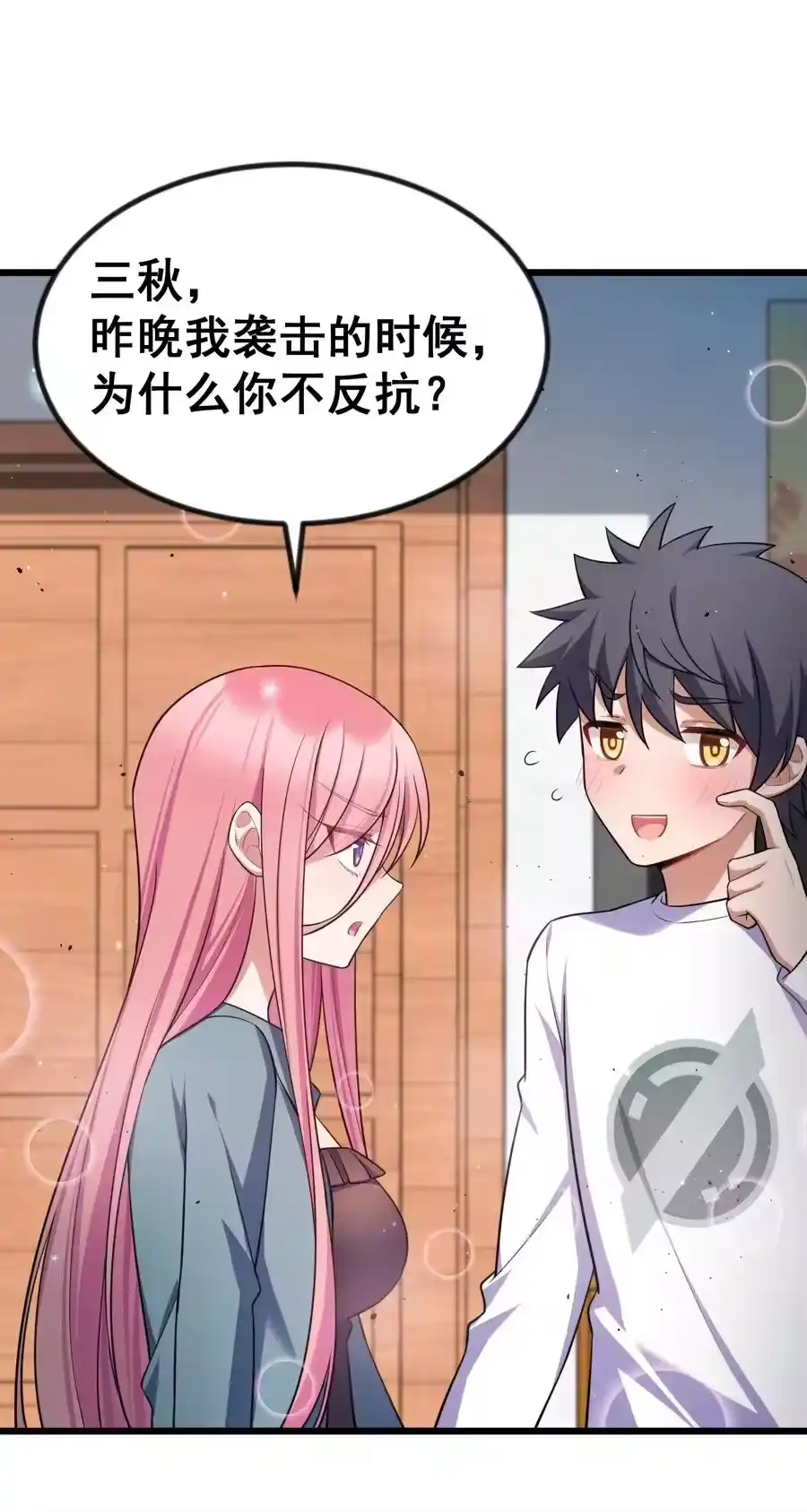 第62页