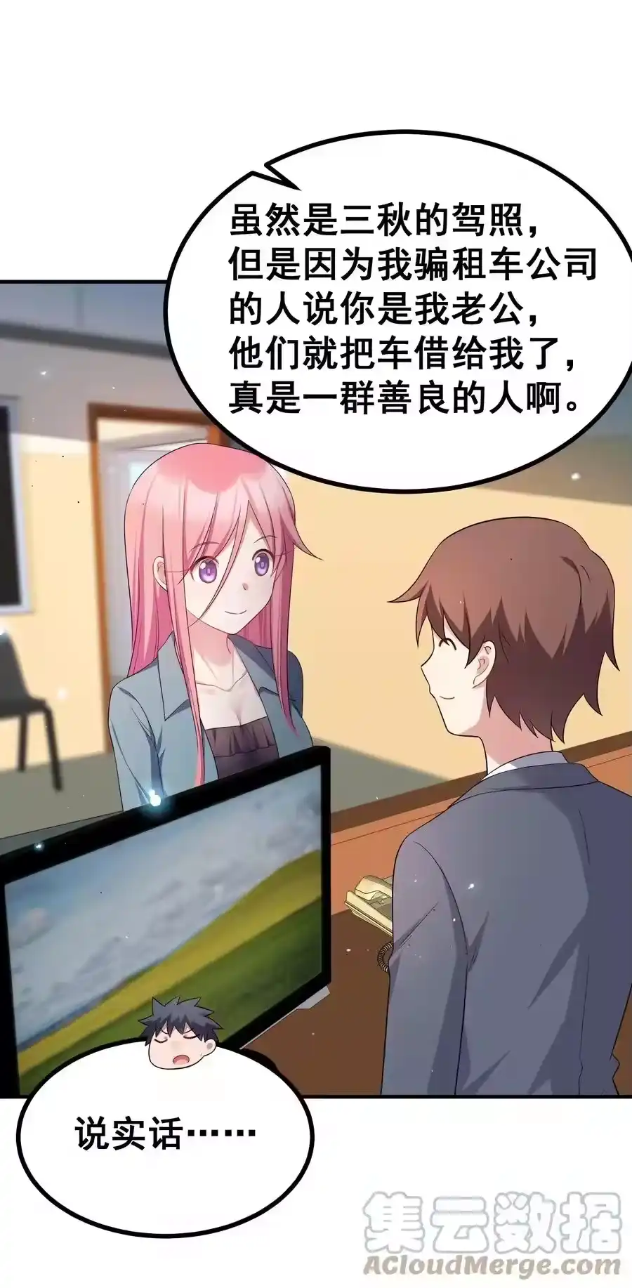 第34页