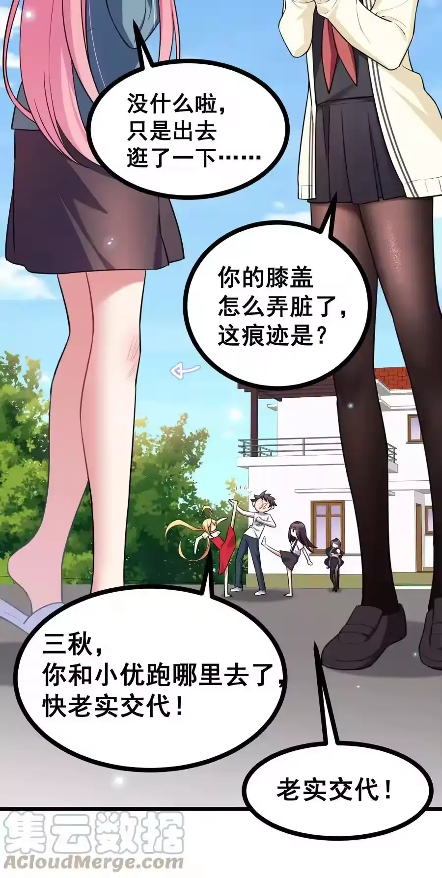 第67页