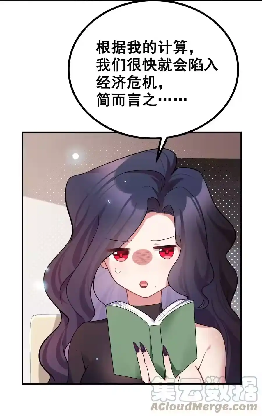 第49页