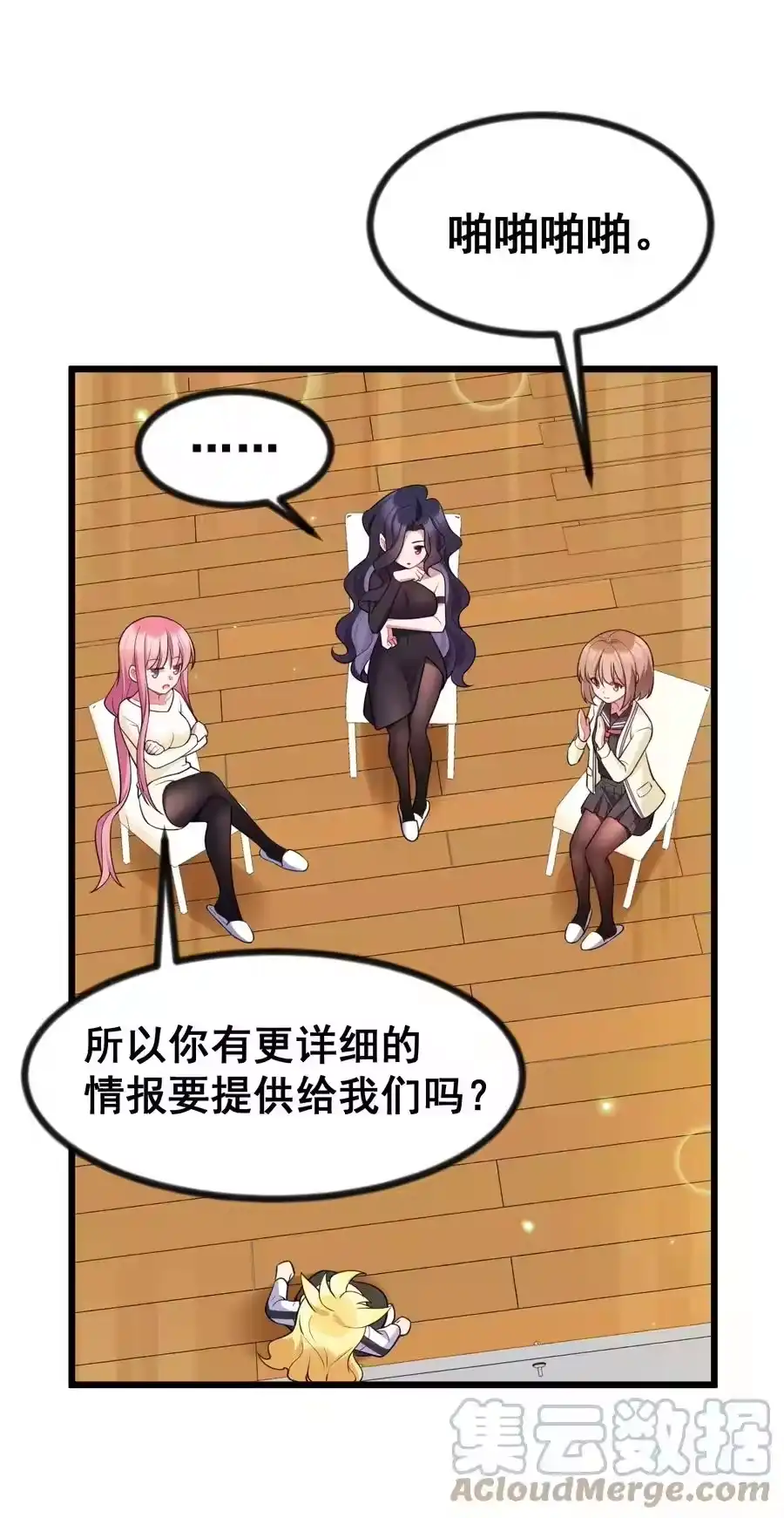 第37页