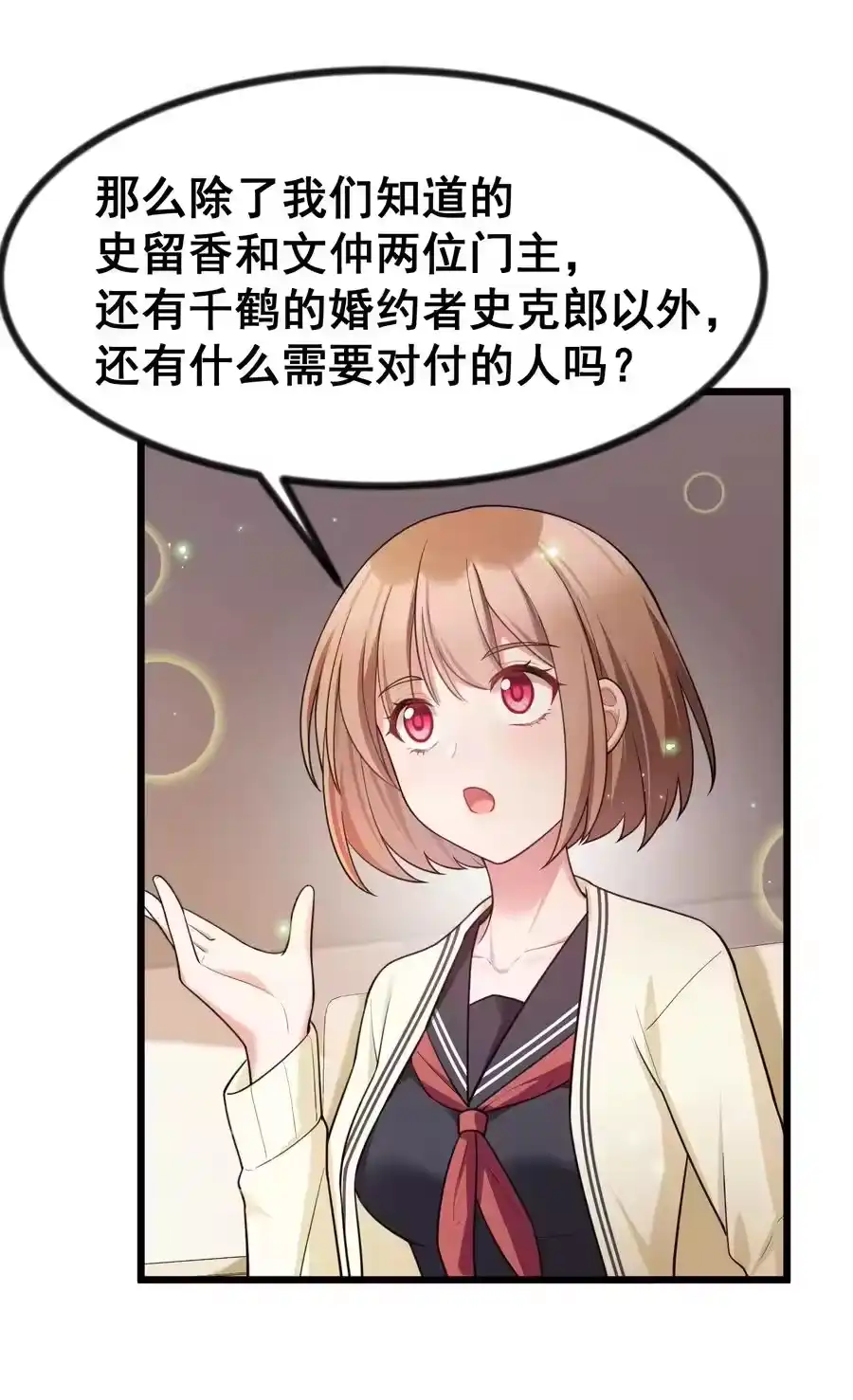 第50页