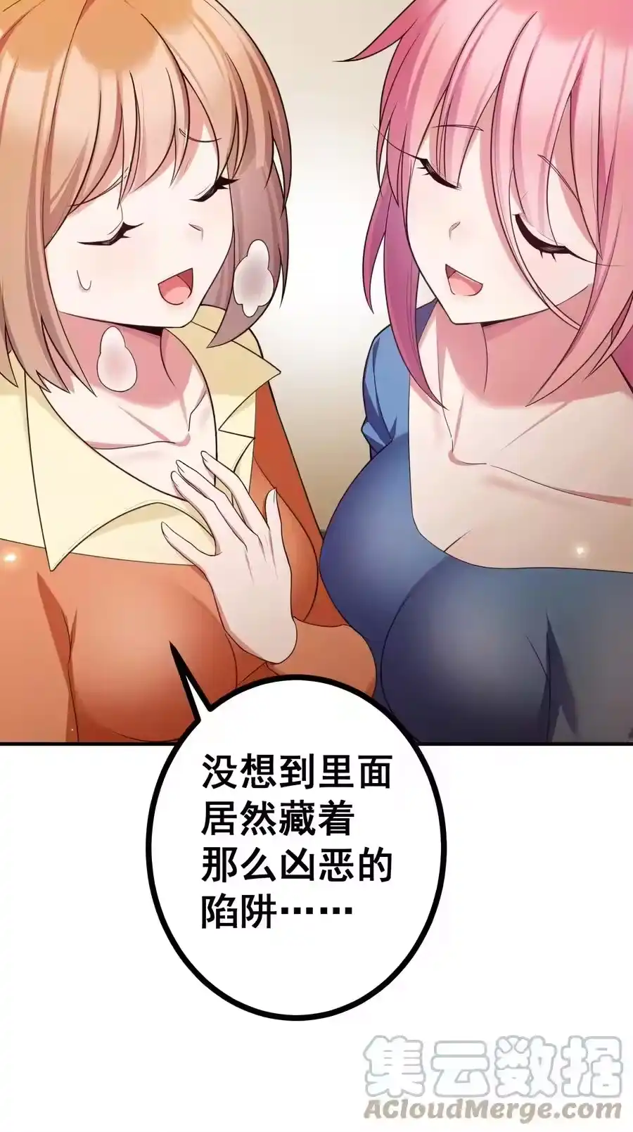 第67页