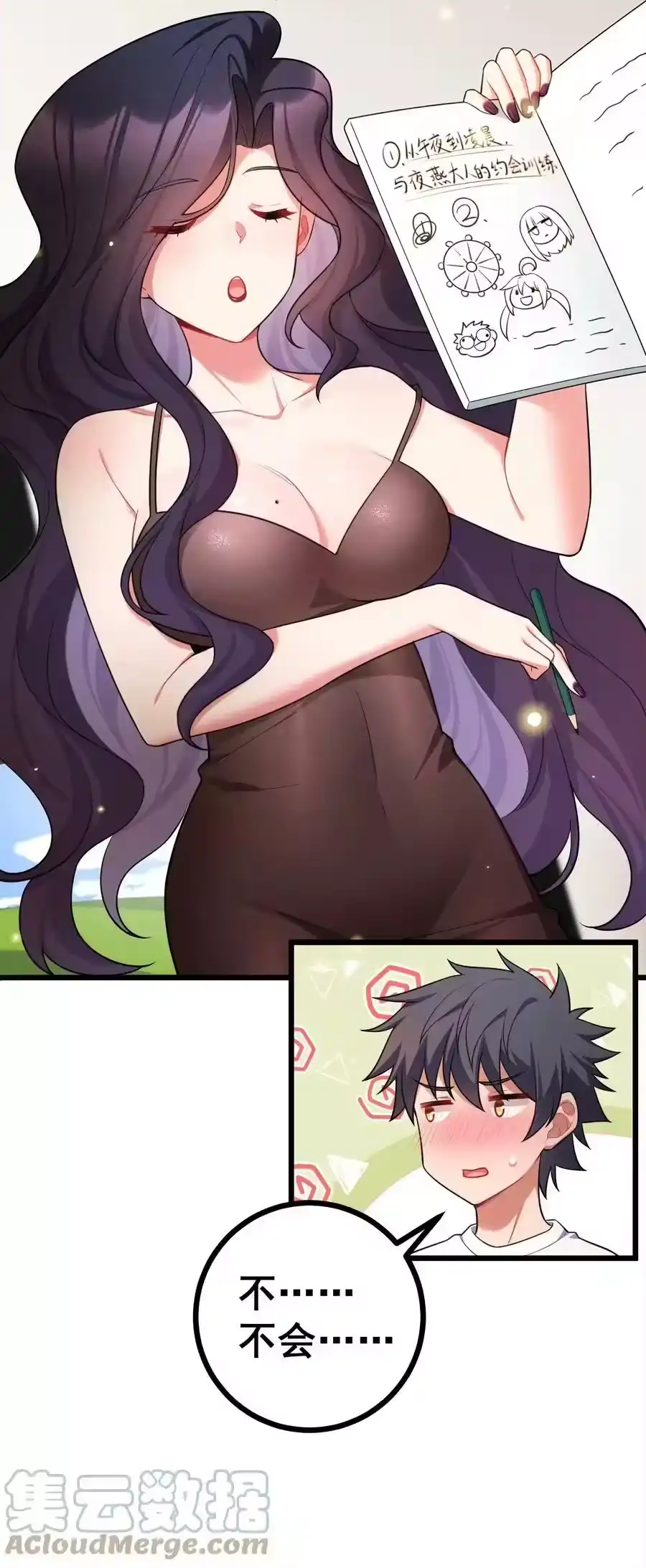 第52页