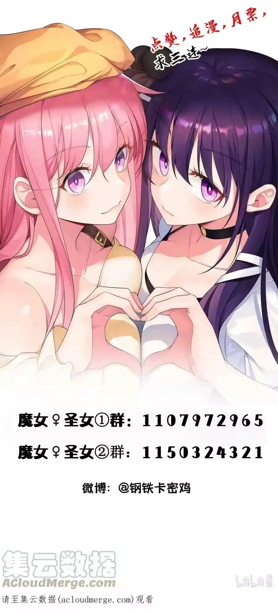 第67页