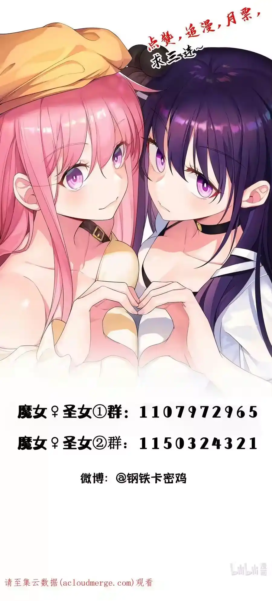第65页