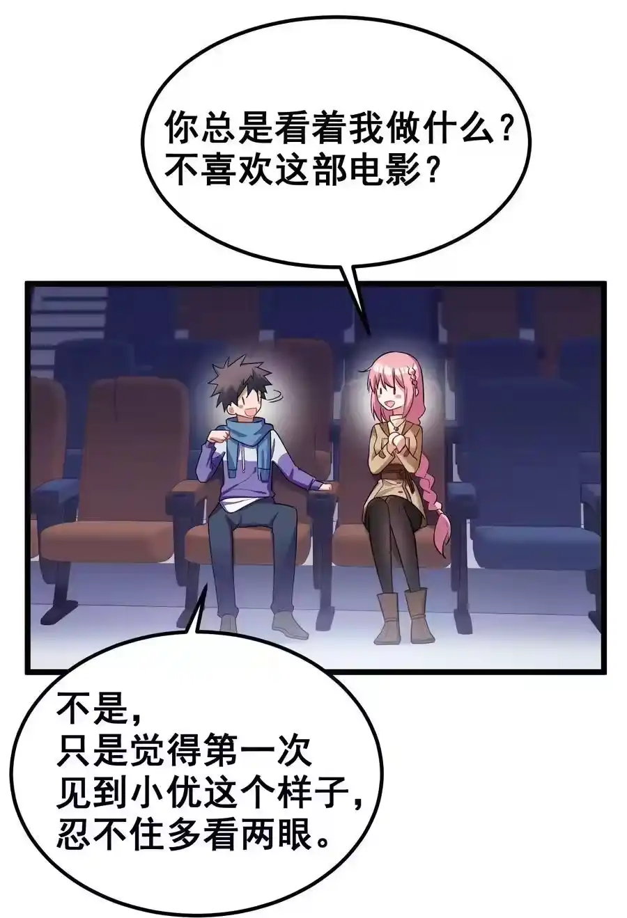 第50页