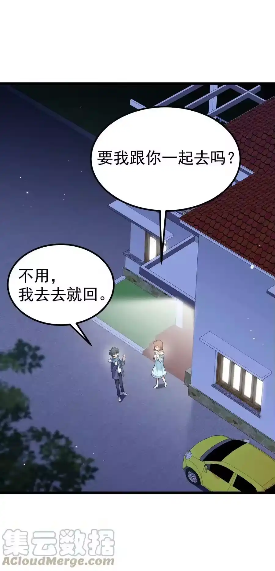 第52页