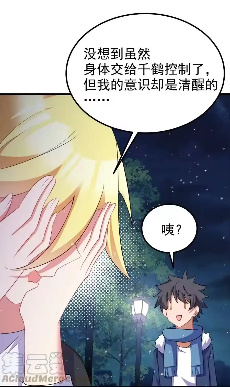 第43页