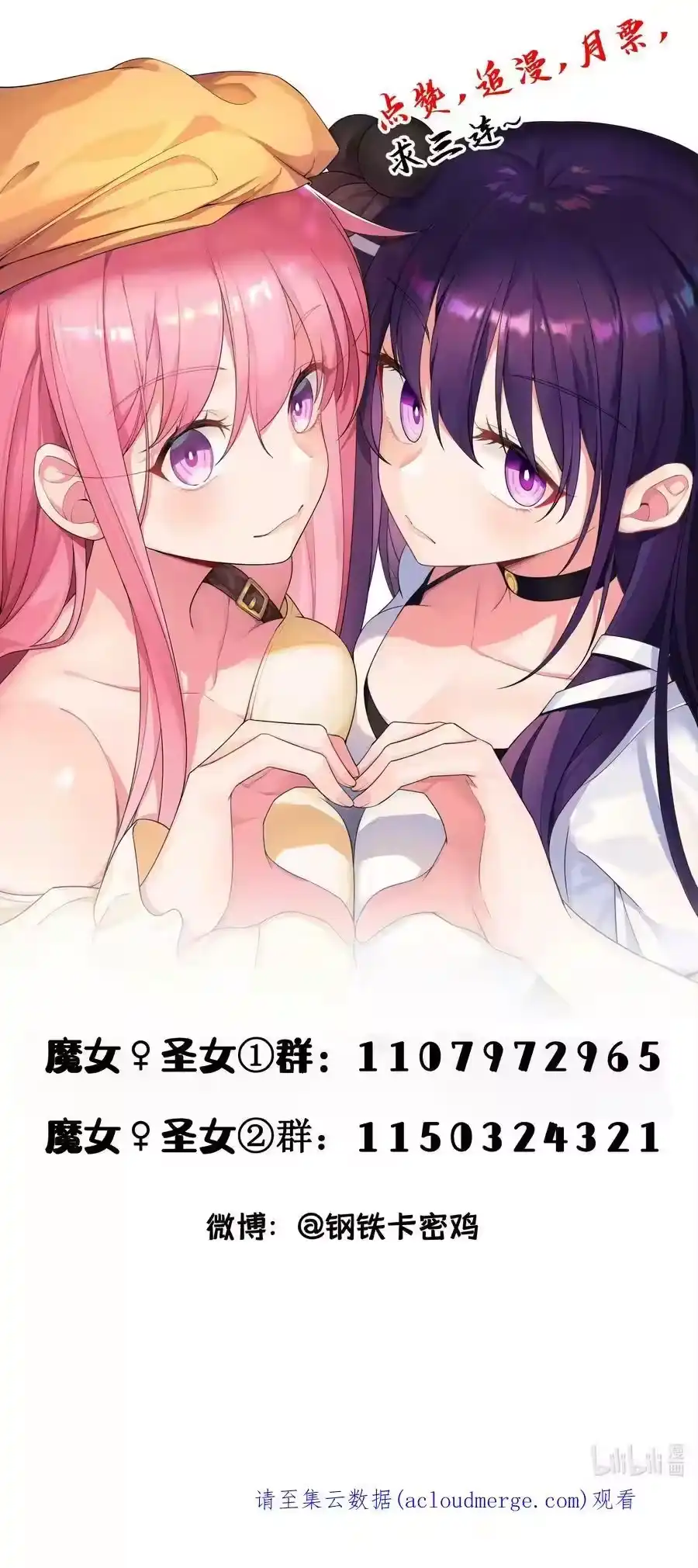 第65页